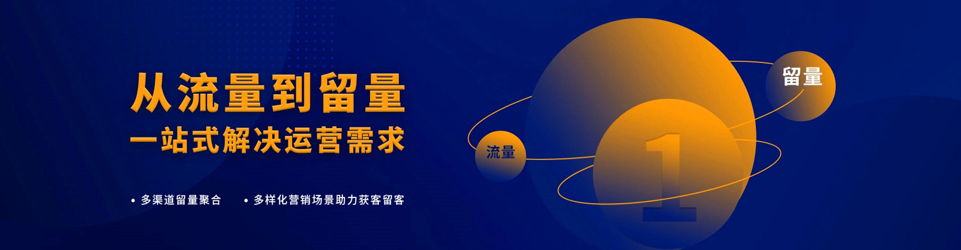 青县百度推广运营