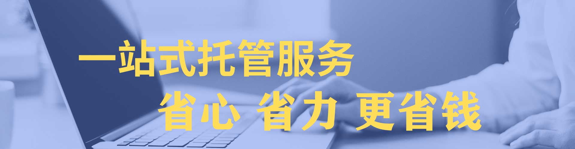 青县sem怎么做