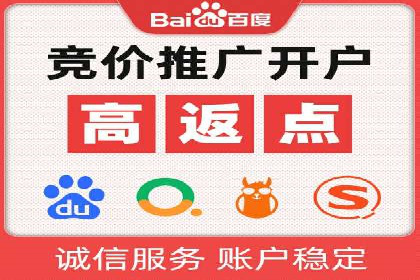 音乐会宣传中的SEM托管服务：成功背后的秘密
