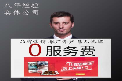 百度广告推广案例：如何实现精准营销